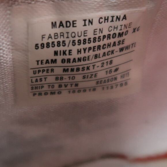 Nike Shoes Mens 15 Sneaker Hyperchase Basketball Athletic Trainer Team Orange - Picture 12 of 13